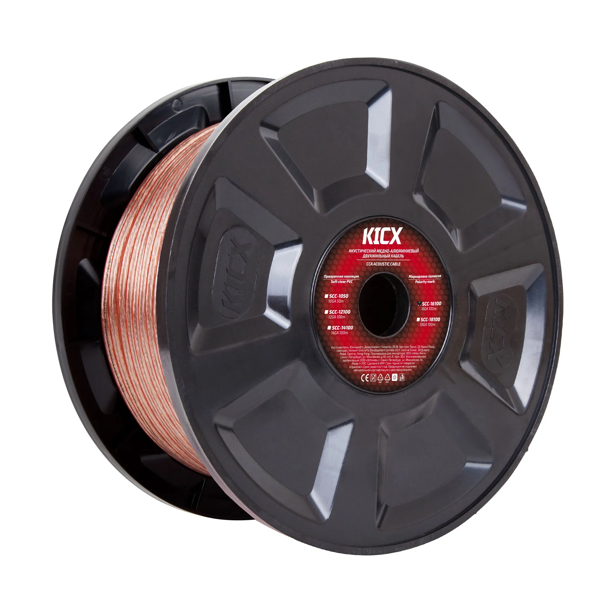 Акустический кабель Kicx LL SCC-16100 (1б-100м) (1м)