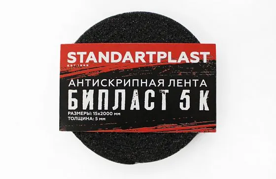 STP Бипласт 5 К 15х2000