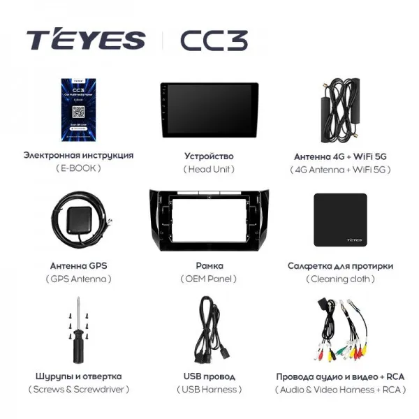 ШГУ Teyes CC3 3/32 GB Nissan Sentra B17 2012-2017