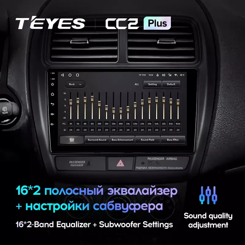 Комплект магнитолы TEYES CC2 Plus 10.2" для Mitsubishi ASX I рестайлинг 3 2019-2023