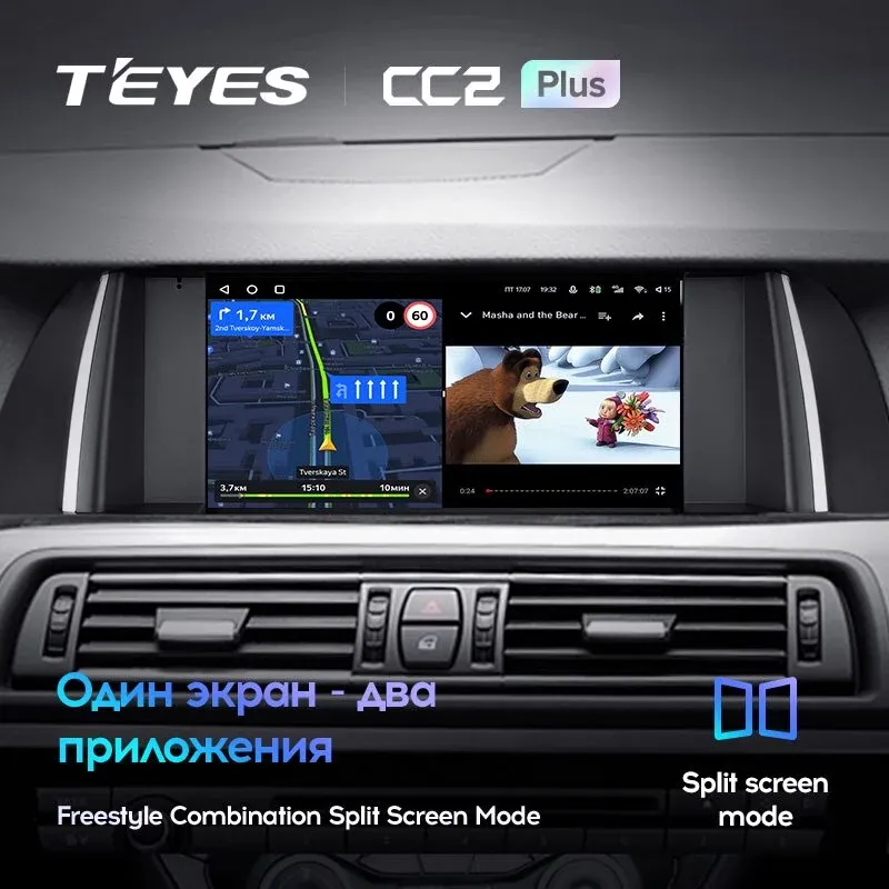 Комплект магнитолы TEYES CC2 Plus 9.0" для BMW 5 серия F10/F11 рестайлинг 2013-2017