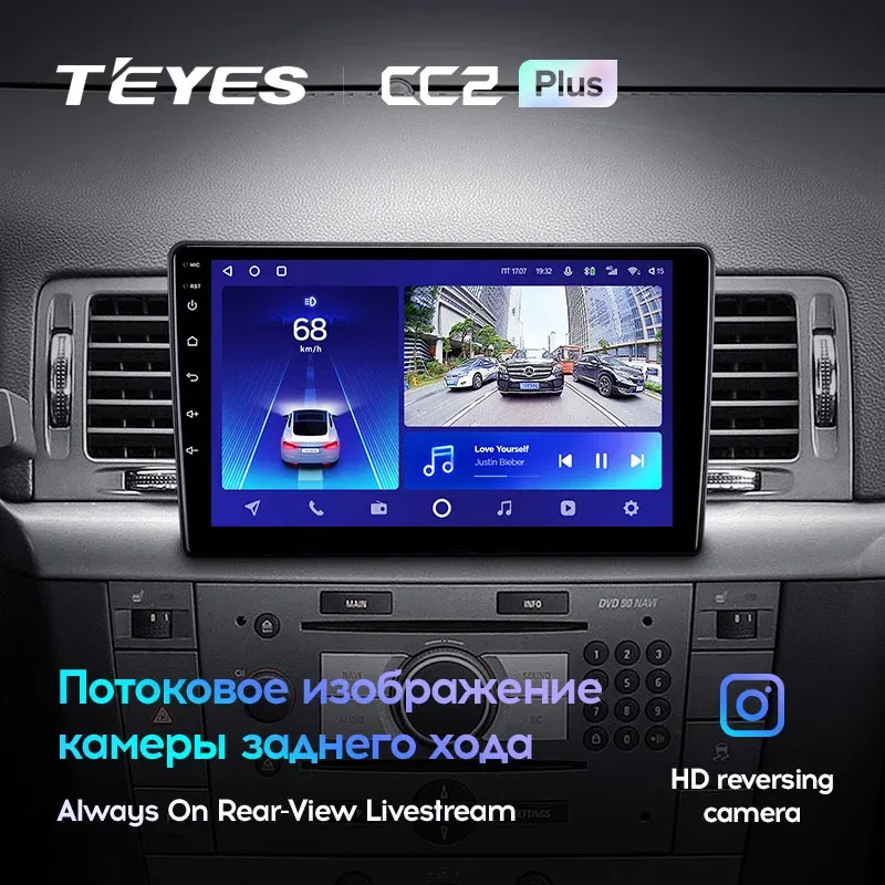 Комплект магнитолы TEYES CC2 Plus 9.0" для Opel Vectra C 2002-2008