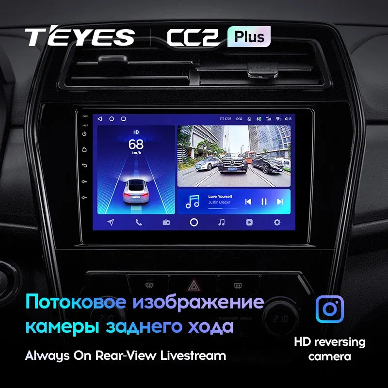 Комплект магнитолы TEYES CC2 Plus 9.0" для SsangYong Tivoli 2019-2021