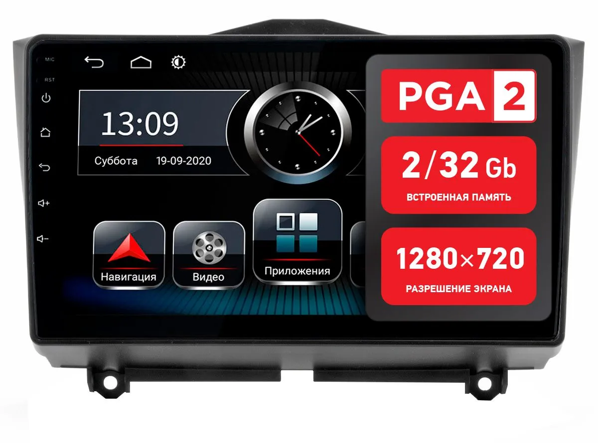 ШГУ INCAR PGA2-6302 Lada Granta 2019+