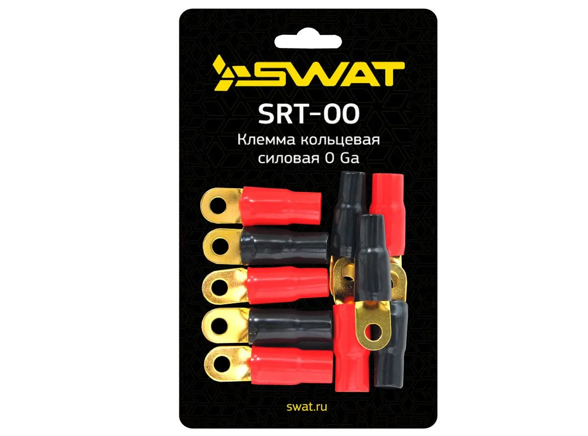 Клемма силовая "кольцо" 0Ga SWAT SRT-00