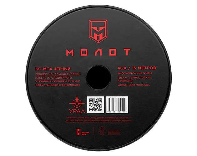 Силовой кабель Ural (Урал) МТ4 черный (1б-15м)(1м) 