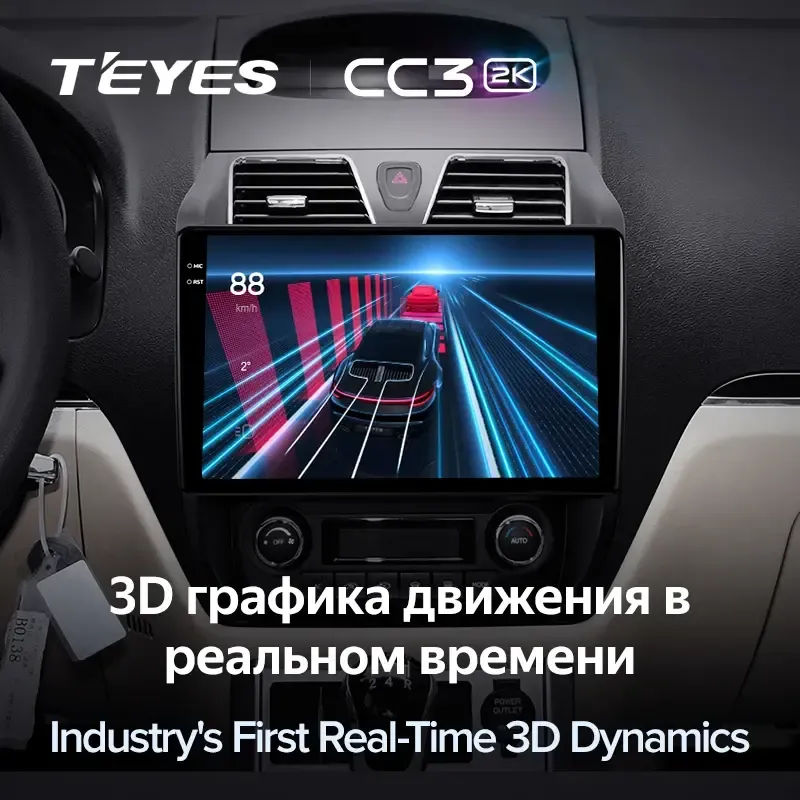 Комплект магнитолы TEYES CC3 2K 10.36" для Geely Emgrand EC7 I 2009-2016