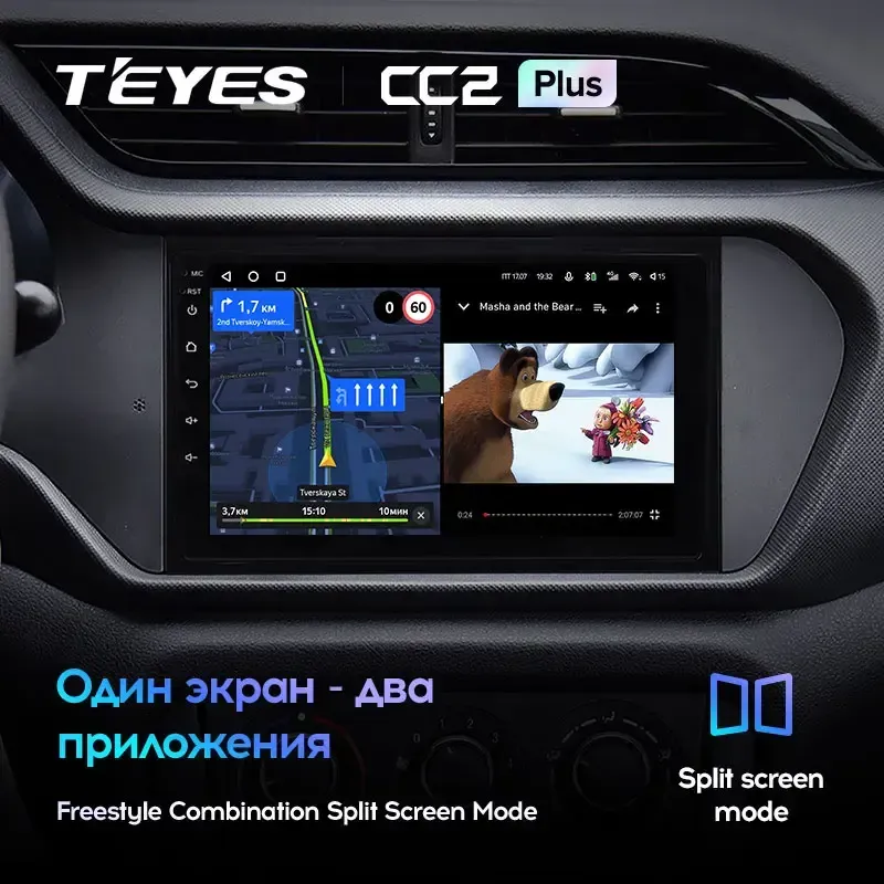 Комплект магнитолы TEYES CC2 Plus 9.0" для Chery Tiggo 3 I 2014-2020