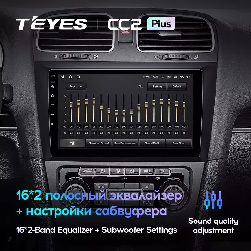 Комплект магнитолы TEYES CC2 Plus 9.0" для Volkswagen Golf Mk6 2008-2012