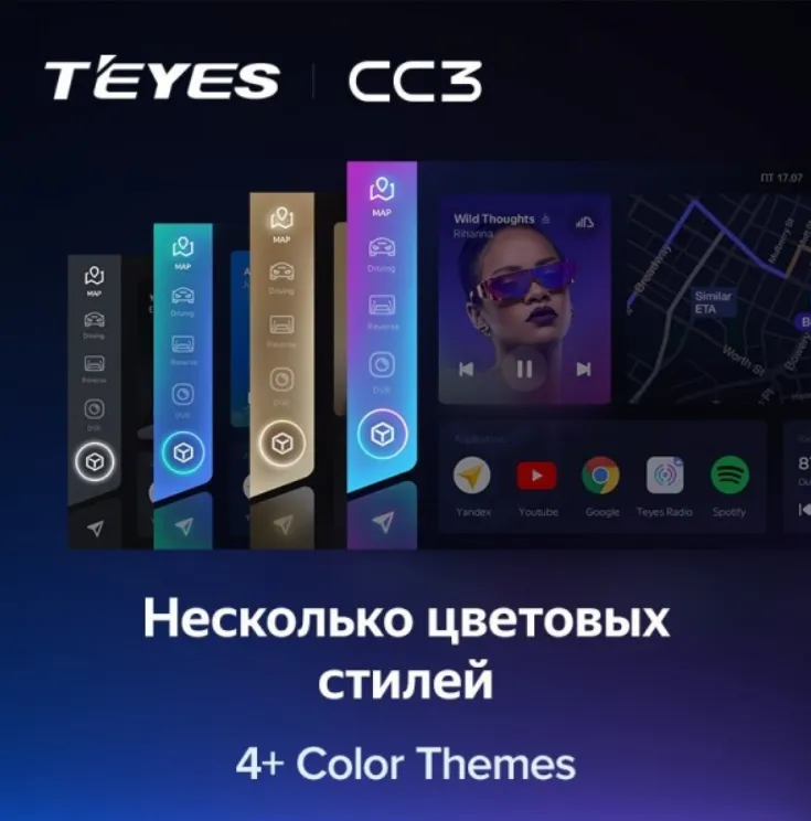 ШГУ Teyes CC3 2K 360 6/128 GB Hyundai H1 TQ 2007-2015