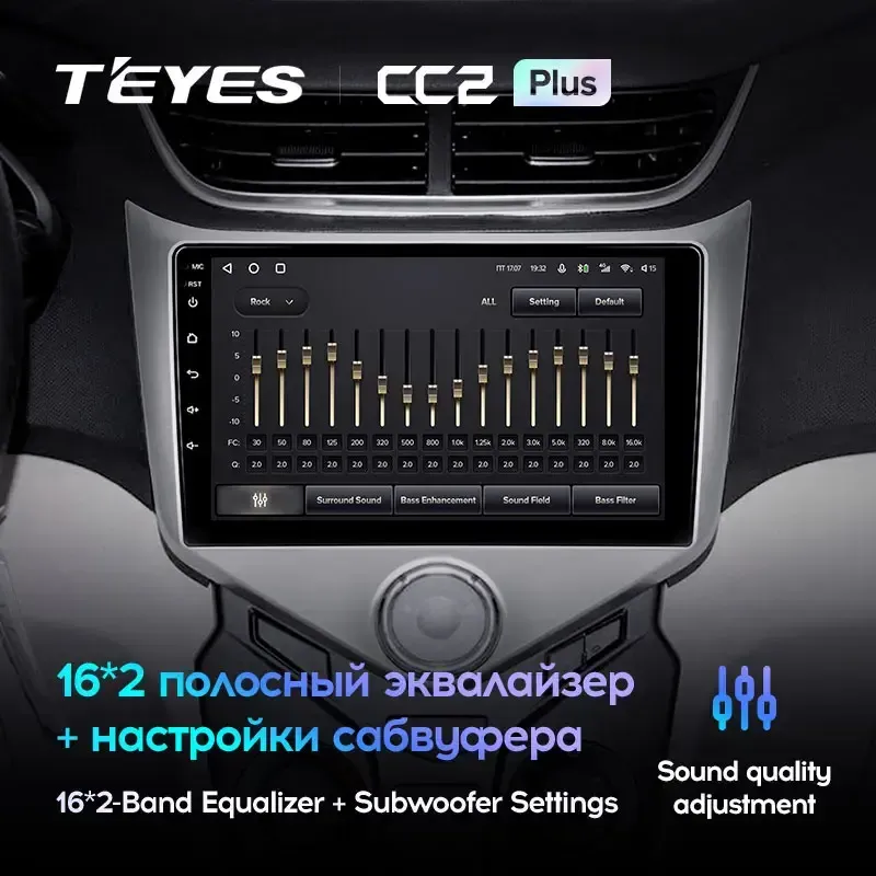 Комплект магнитолы TEYES CC2 Plus 9.0" для Chery Fulwin 2013-2016