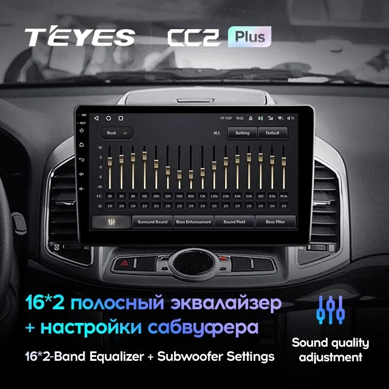 Комплект магнитолы TEYES CC2 Plus 10.2" для Chevrolet Captiva I рестайлинг 2011-2016