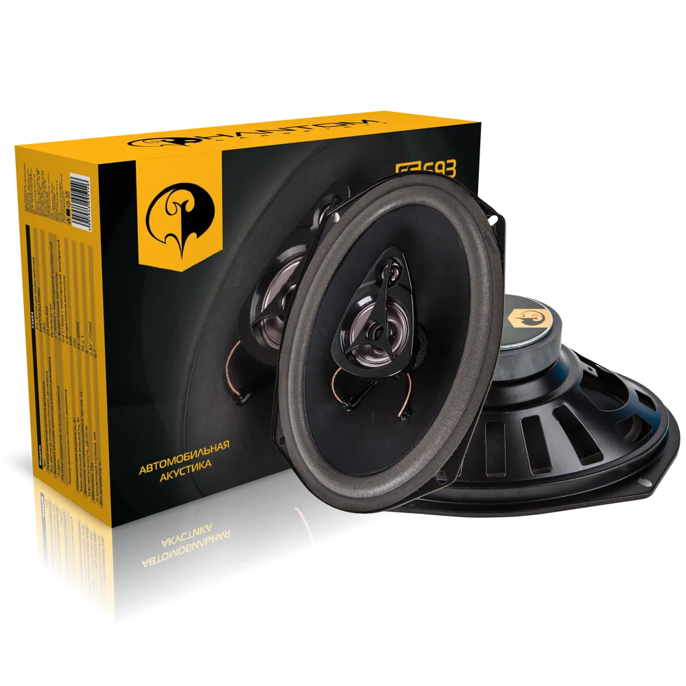 Phantom FS-693 Phantom FS-693