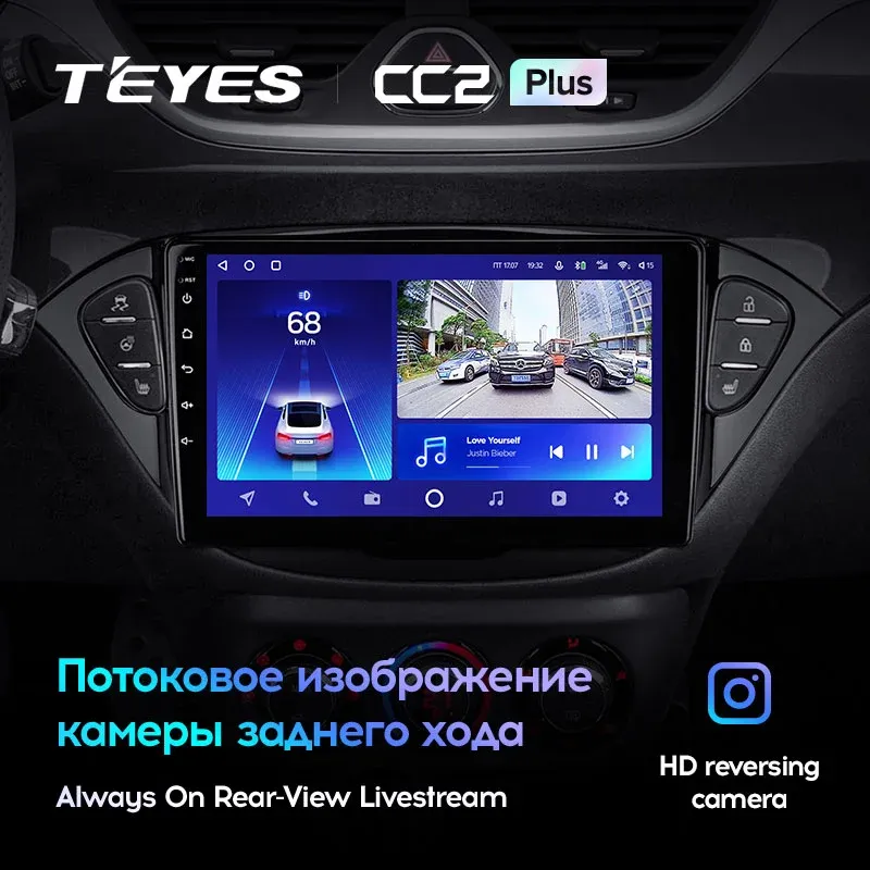 Комплект магнитолы TEYES CC2 Plus 9.0" для Opel Corsa E 2014-2019
