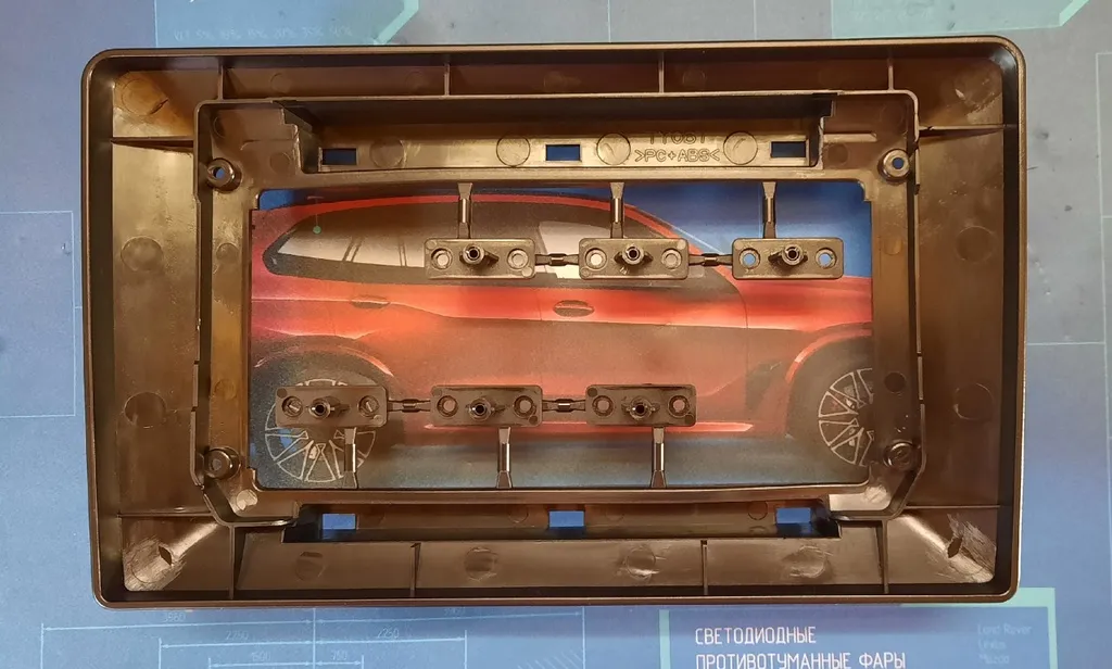Рамка переходная RUN-FC685 UMS Универсальная для перехода с 9" на 10"