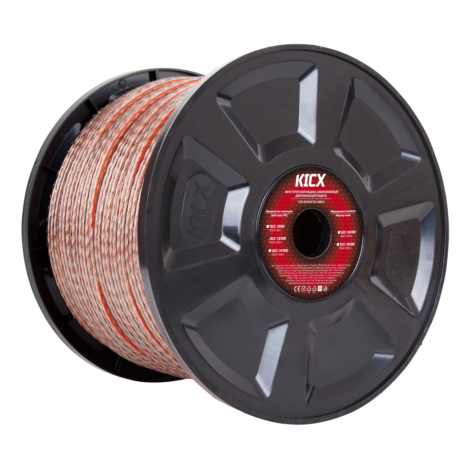 Акустический кабель Kicx LL SCC-12100 (1б-100м) (1м)