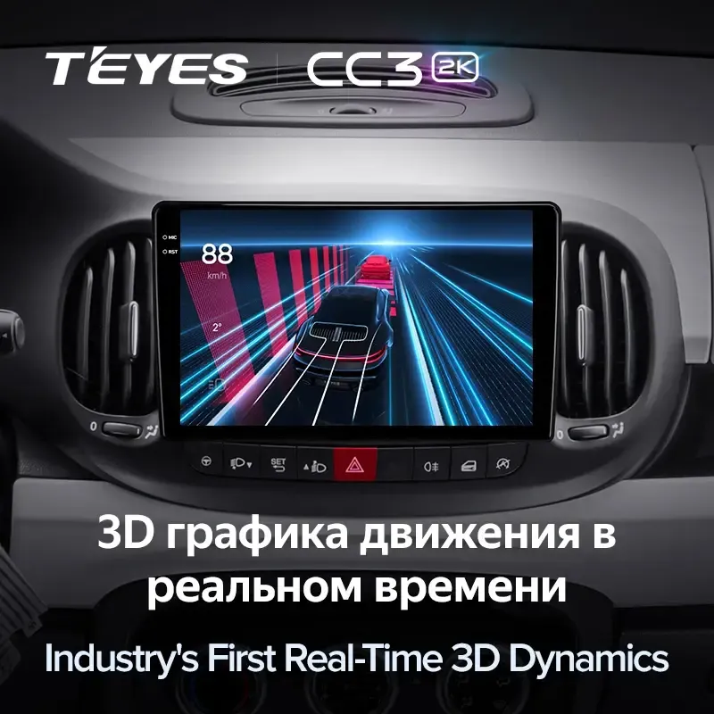 Комплект магнитолы TEYES CC3 2K 10.36" для FIAT 500L I 2012-2017