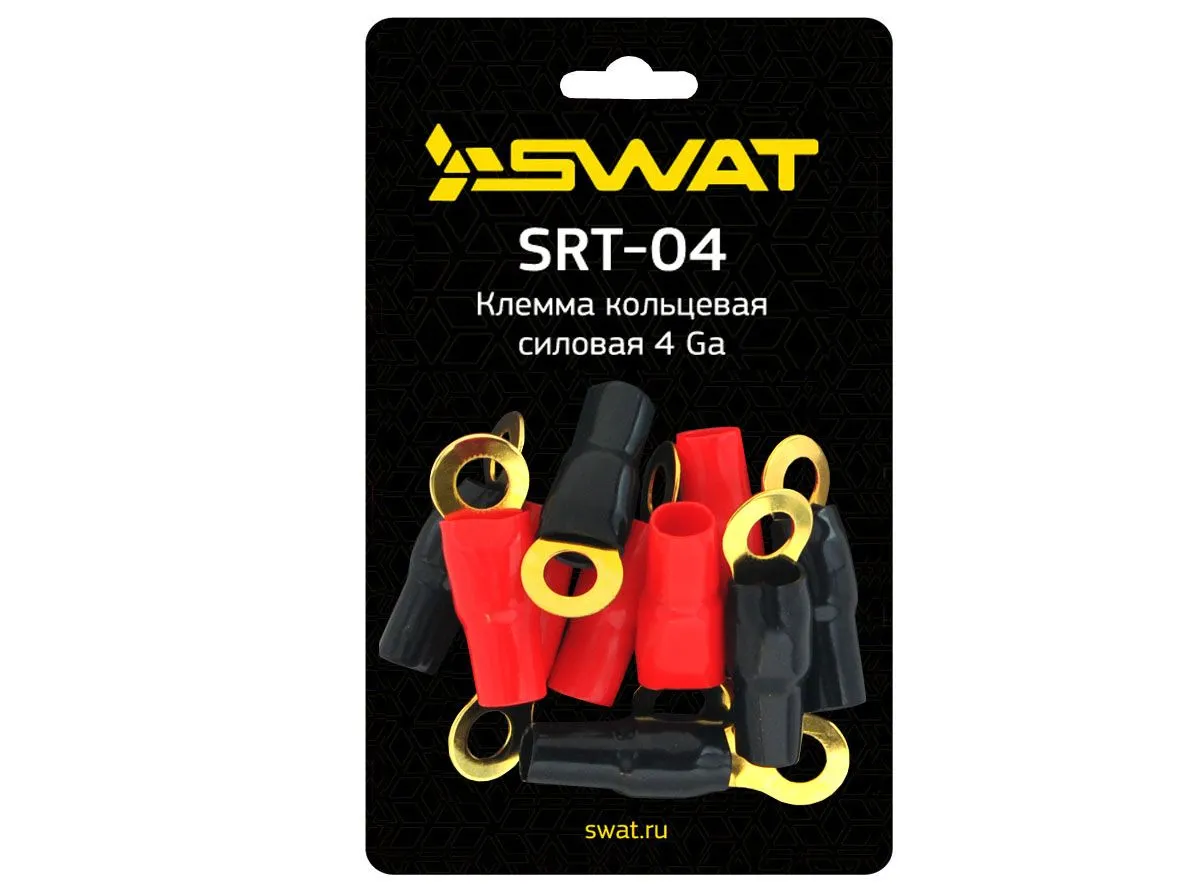 Клемма силовая "кольцо" 4Ga SWAT SRT-04 (1уп-8шт) 1шт