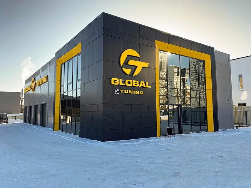 Головной офис компании