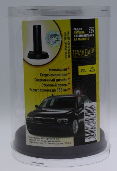 Антенна пассивная "Триада 285" магнитная