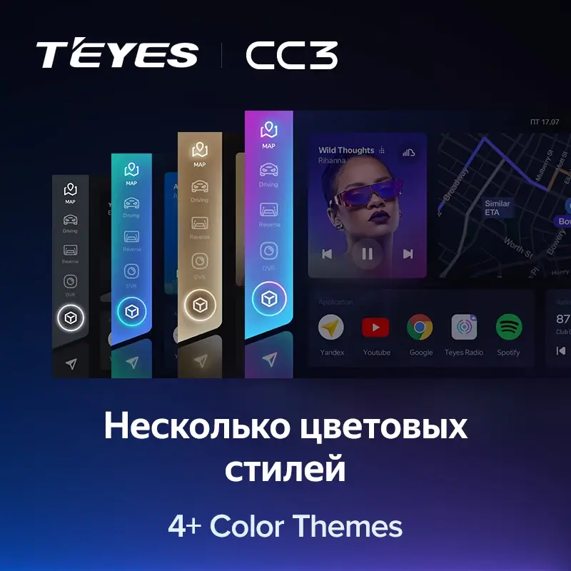 Комплект магнитолы TEYES CC3L 9.0" для Volvo S80