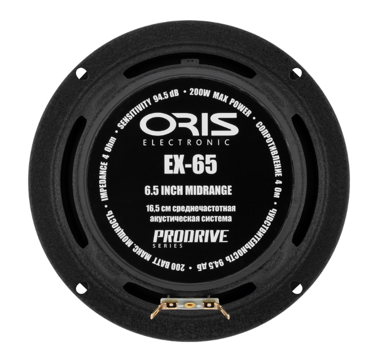 ORIS EX-65