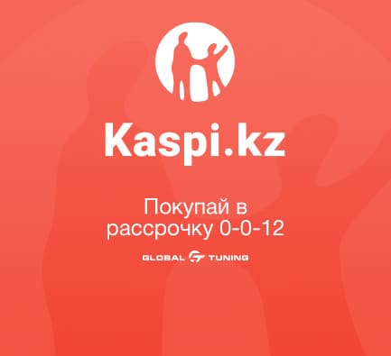 [KZ] Kaspi