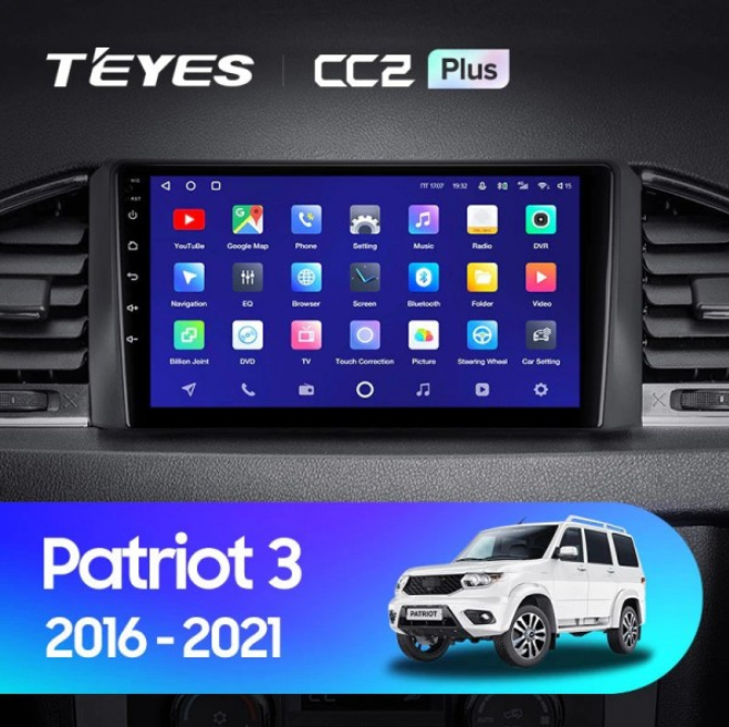 ШГУ Teyes CC2 Plus 3/32 UAZ Patriot 2016+