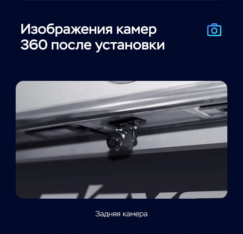 Комплект магнитолы TEYES CC3 2K 360 9.5" для Volvo S60 II рестайлинг 2013-2018