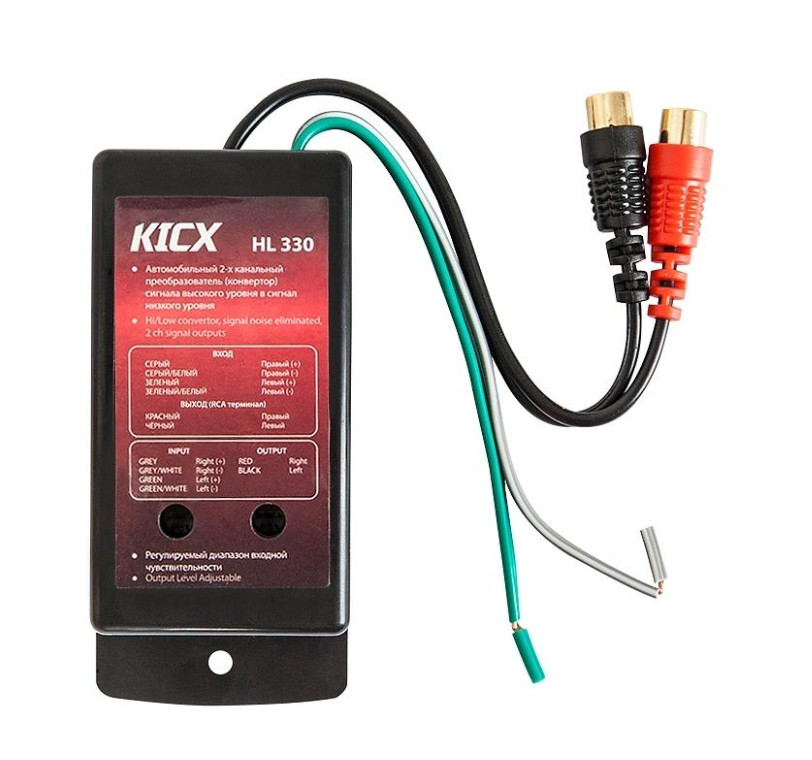 Прeобразователь уровня сигнала Kicx 2-хканальный HL330