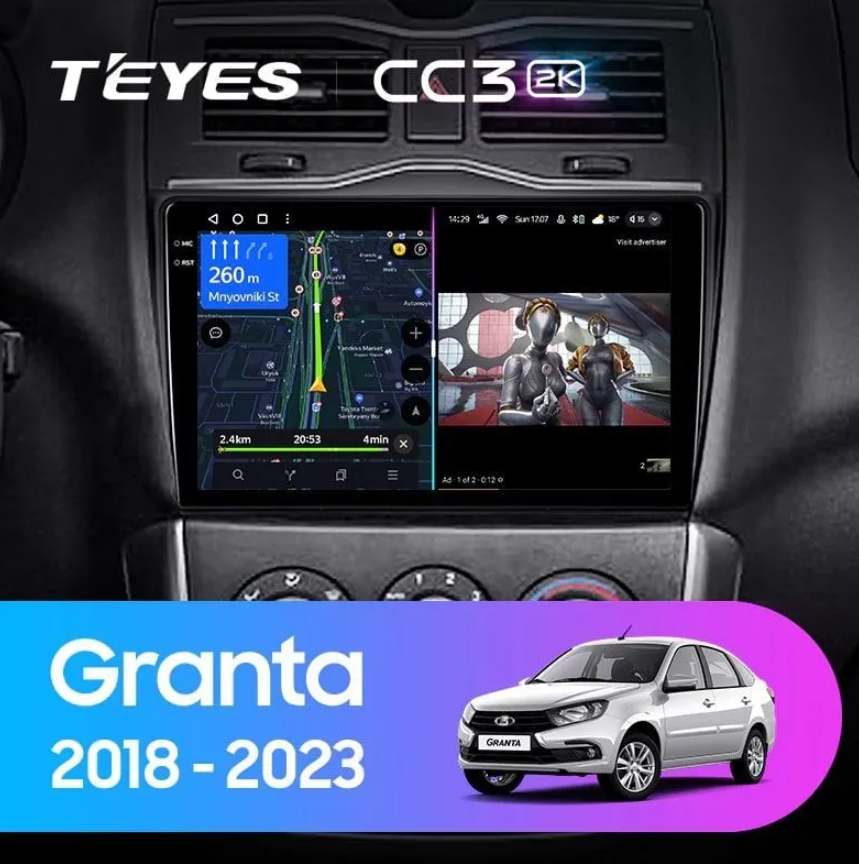 ШГУ Teyes CC3 2K 4/64 GB LADA Granta FL Cross 2018-20219