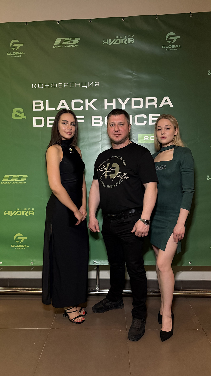 Официальный отчёт о конференции Alphard Group | 28 апреля